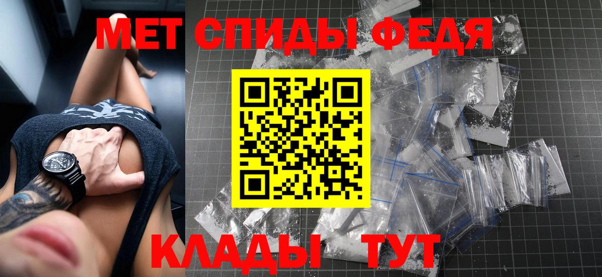 АМФЕТАМИН Розовый  АМФЕТАМИН  Рязань  Вход с VPN 