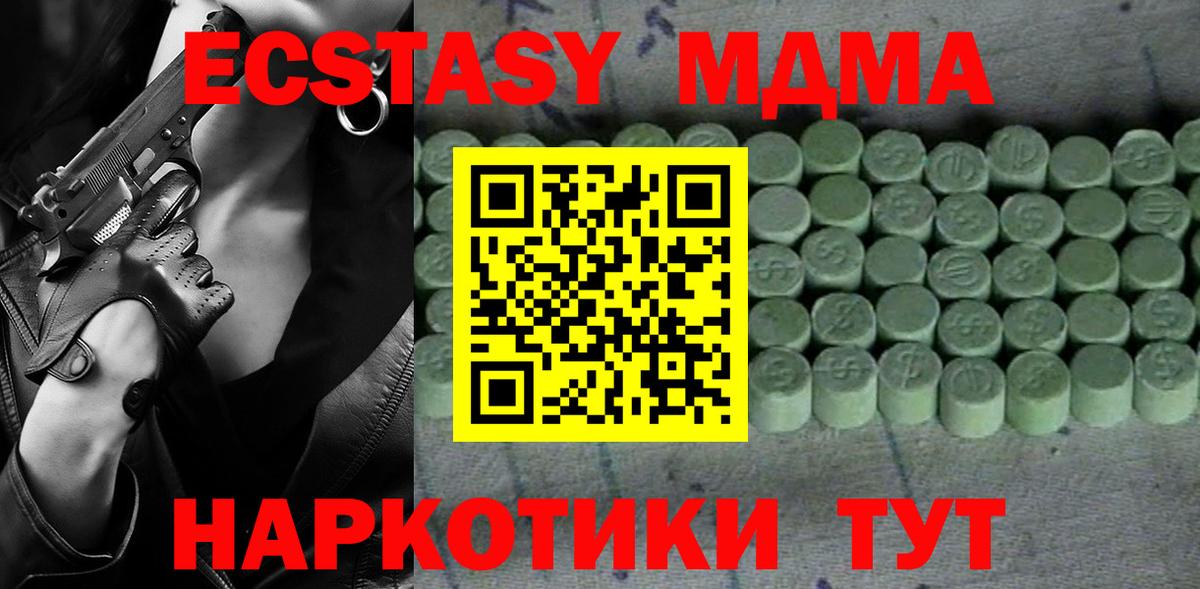 даркнет какой сайт  Экстази диски  как найти закладки  Вход с VPN  Рязань  Экстази louis Vuitton 