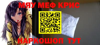 а пвп мука Нягань