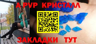 марихуана Обь