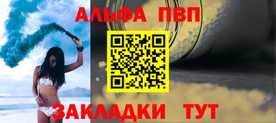 а пвп мука Нягань