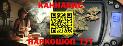 марихуана Обь