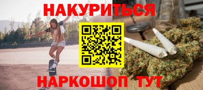 марихуана Обь