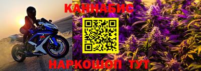 марихуана Обь