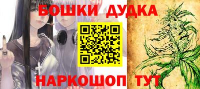 марихуана Обь