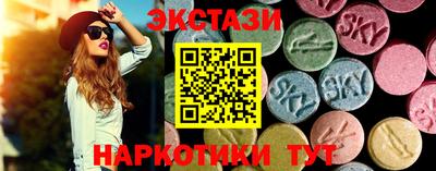 марихуана Обь