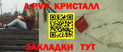 а пвп мука Нягань