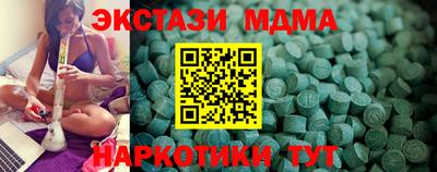 а пвп мука Нягань