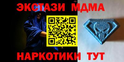 а пвп мука Нягань