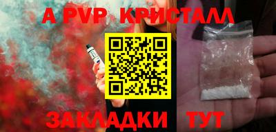 Альфа ПВП Обнинск
