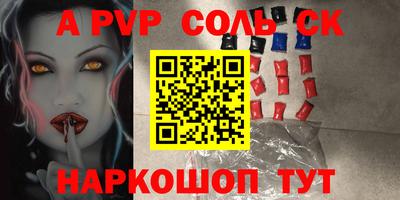 Альфа ПВП Обнинск