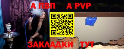 а пвп мука Нягань
