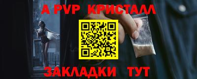 марихуана Обь