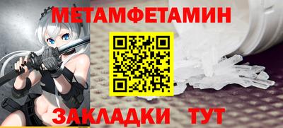 а пвп мука Нягань
