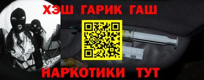 марихуана Обь
