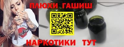 марихуана Обь