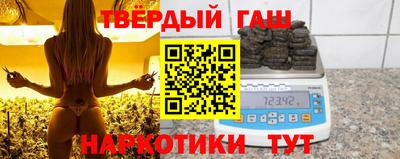 марихуана Обь