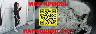 а пвп мука Нягань