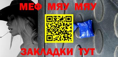 марихуана Обь