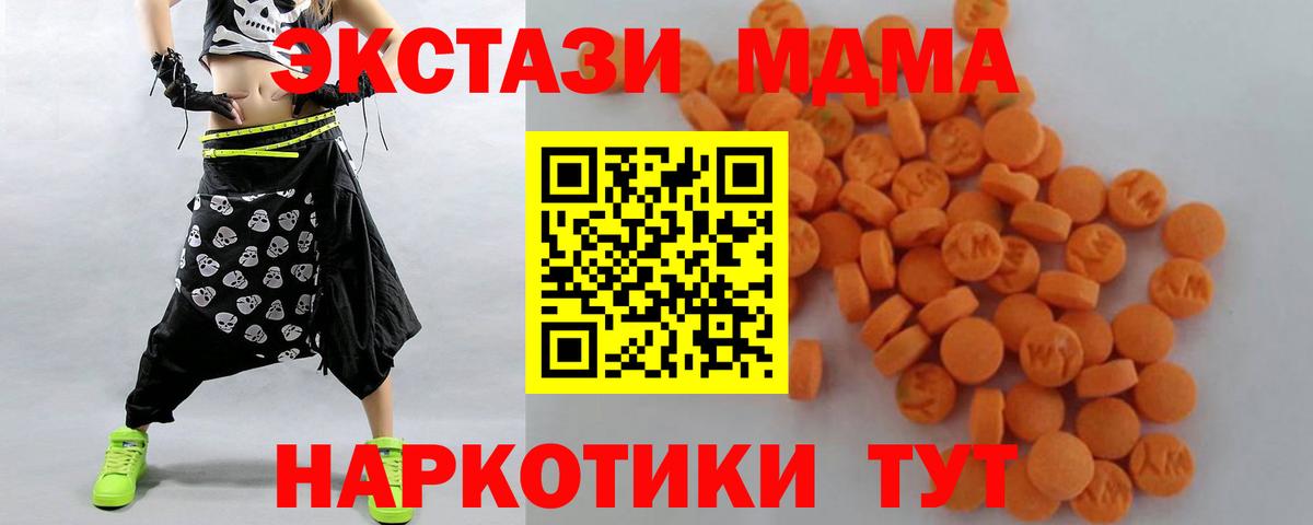 MDMA Molly Рязань