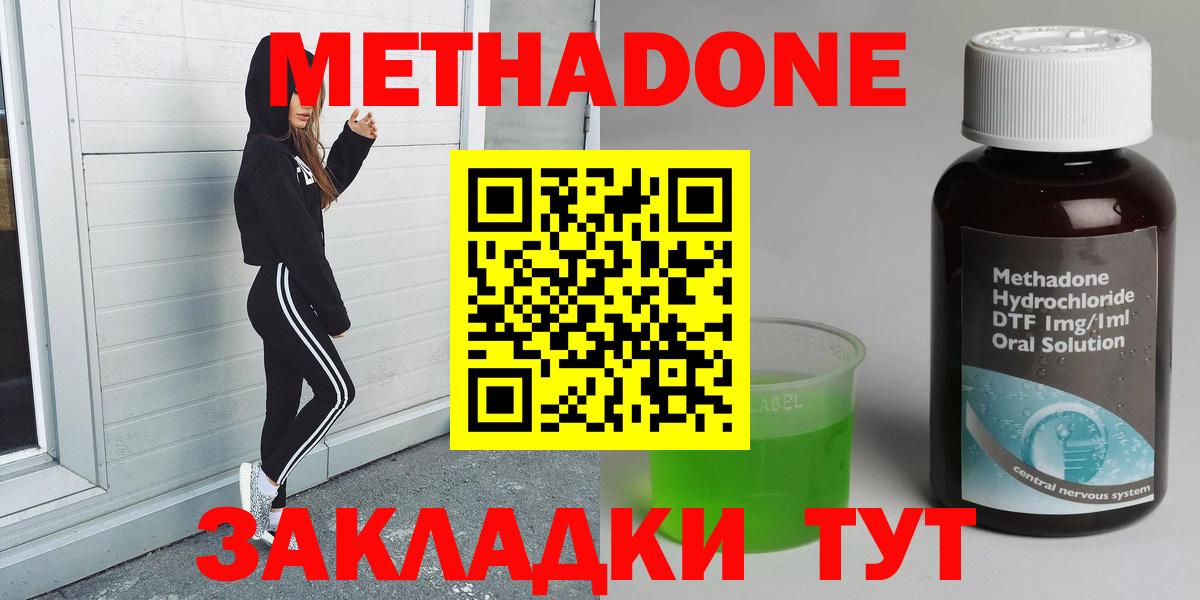 blacksprut зеркало  Вход с VPN  Рязань  Метадон мёд 