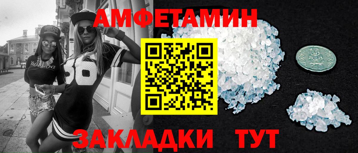 МАРИХУАНА  Кокаин  Гашиш  Мефедрон   ТГК  Рязань  Меф МЯУ МЯУ  Вход с VPN 