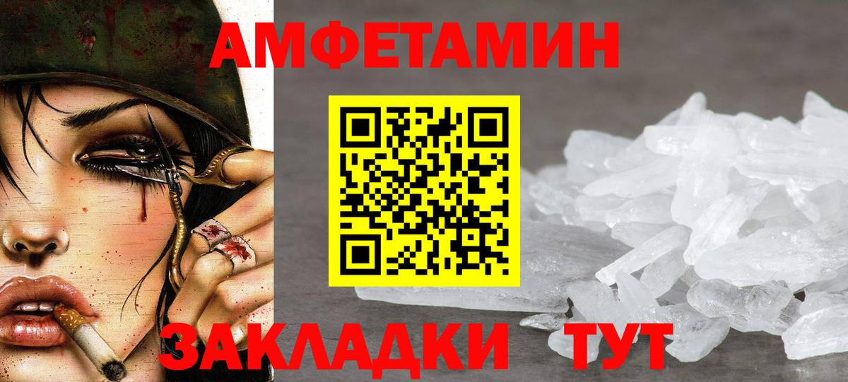 МЕТАМФЕТАМИН витя  Вход с VPN  МЕТАМФЕТАМИН витя  Рязань 