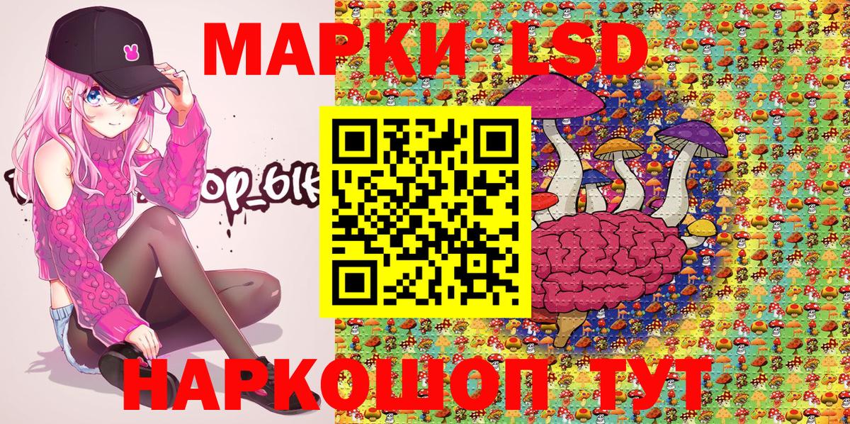 Марки N-bome 1,8мг Рязань