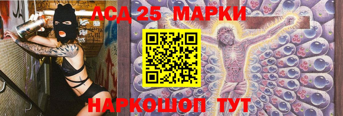АМФЕТАМИН Рязань