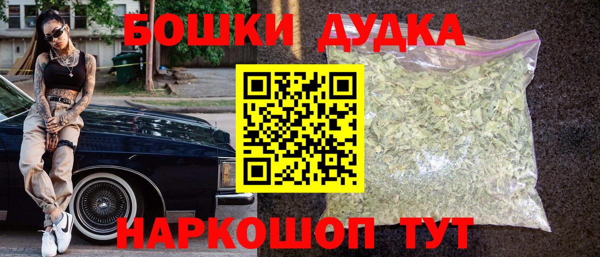 Бошки марихуана SATIVA & INDICA Рязань
